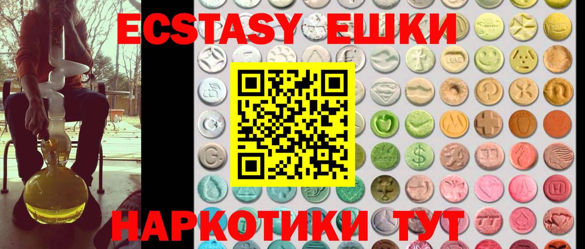 Меф  МАРИХУАНА  Cocaine  Вход с VPN  Каннабис  ГАШ  Магадан  Меф МЯУ МЯУ кристаллы 