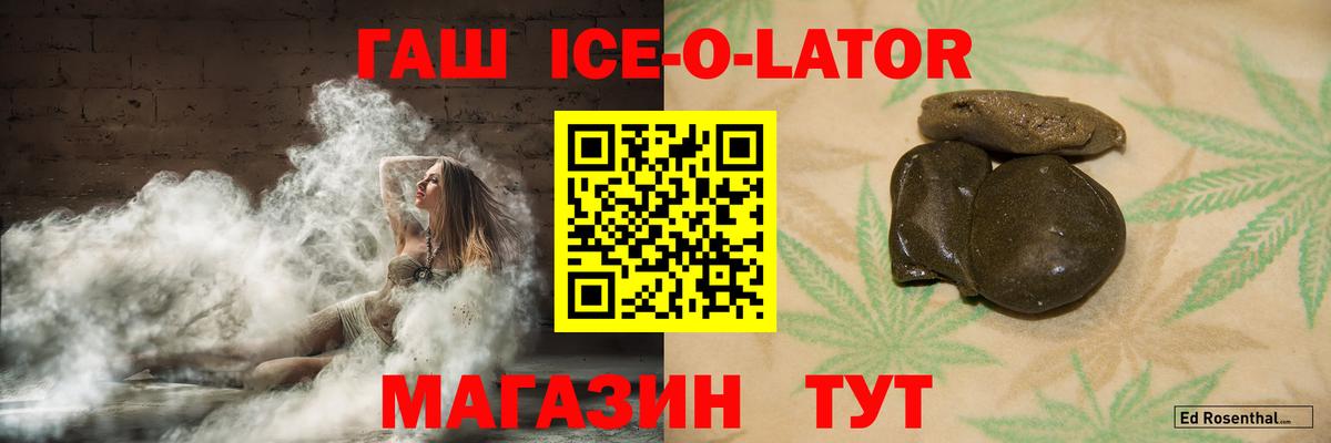 как найти закладки  ГАШИШ гарик  ГАШИШ гарик  Вход с VPN  Магадан  ГАШИШ 