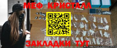 бутик Гай