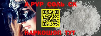 мефедрон Гагарин
