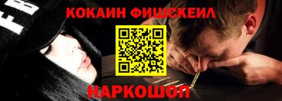 каннабис Ярцево