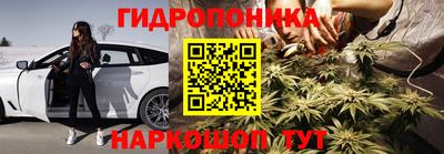 бутик Гай