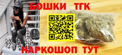 бутик Гай