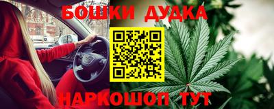 бутик Гай