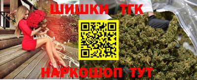 бутик Гай