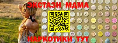 мефедрон Гагарин