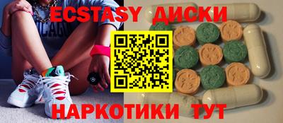 индика Гатчина