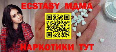 индика Гатчина