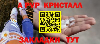 мефедрон Гагарин