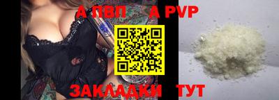 индика Гатчина