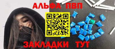 бутик Гай