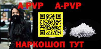 мефедрон Гагарин