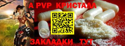 мефедрон Гагарин