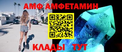бутик Гай