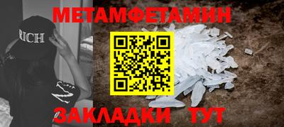 бутик Гай