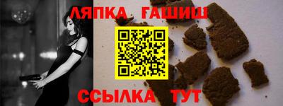 индика Гатчина