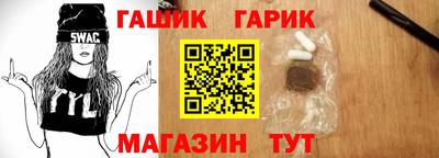 мефедрон Гагарин