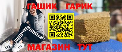 индика Гатчина