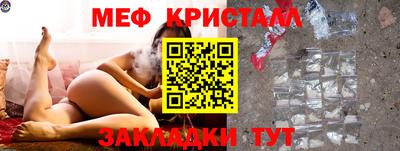 бутик Гай