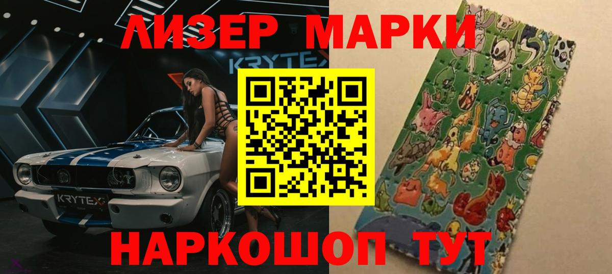 Магадан  Лсд 25 экстази ecstasy  Вход с VPN 