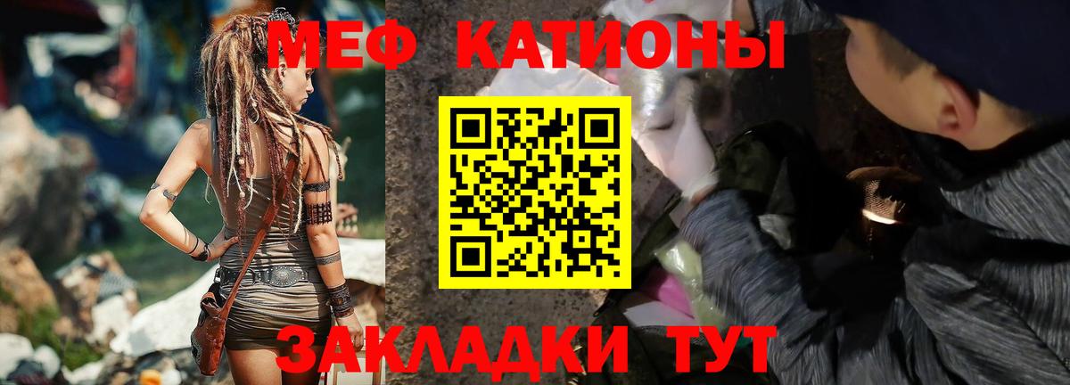 Мефедрон мяу мяу  МЯУ-МЯУ мука  Меф  Магадан  Вход с VPN 