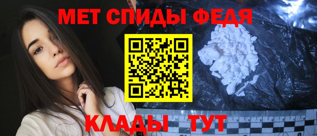 Первитин пудра  Вход с VPN  Магадан  Первитин пудра 