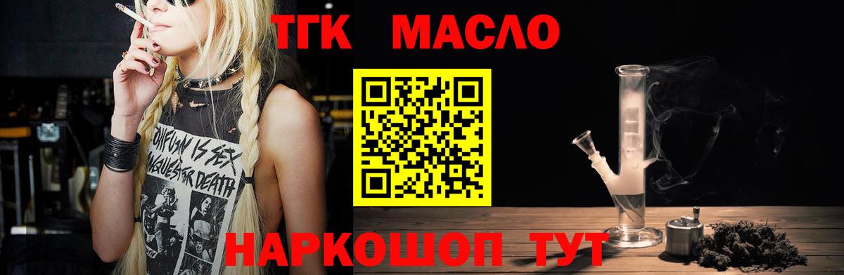 Дистиллят ТГК концентрат Магадан