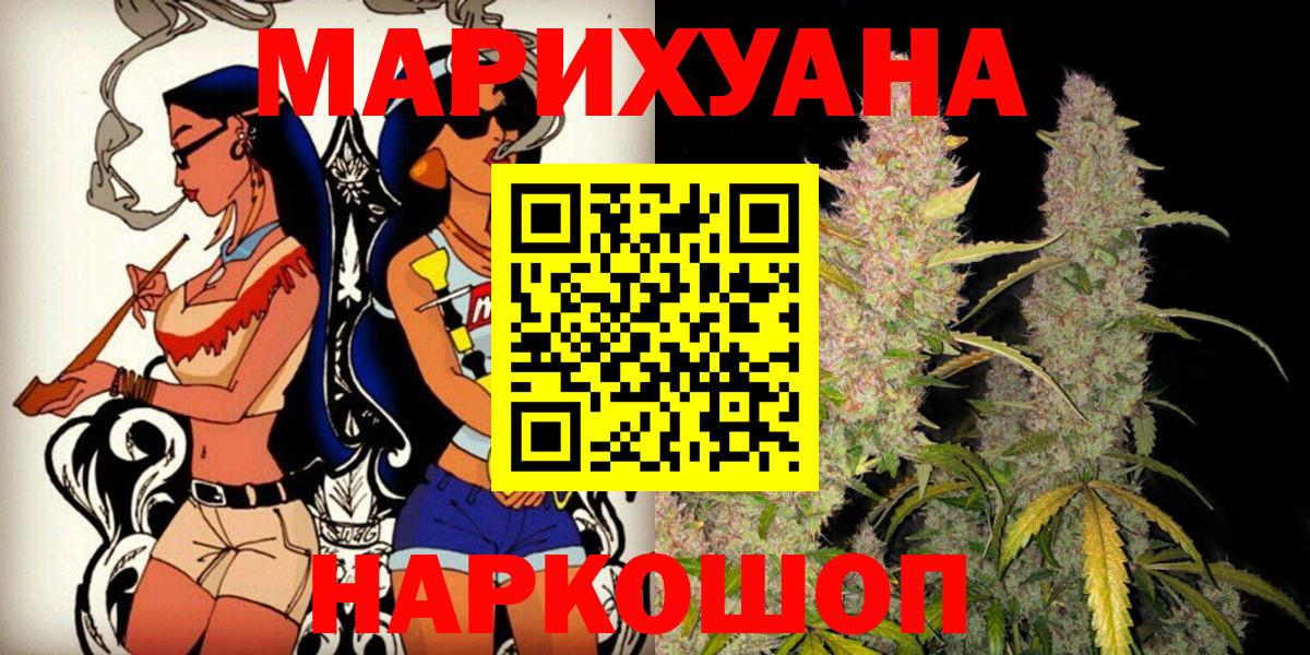 МАРИХУАНА Bruce Banner Магадан